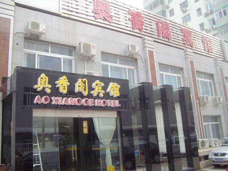 Ao Xiang Ge Hotel Beijing Eksteriør bilde