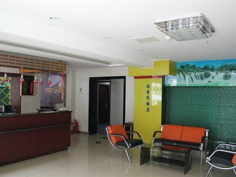 Ao Xiang Ge Hotel Beijing Eksteriør bilde